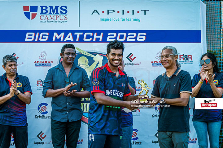 The Founders’ Shield Inaugural BMS Campus vs APIIT Inter-Private University Cricket Encounter (2)